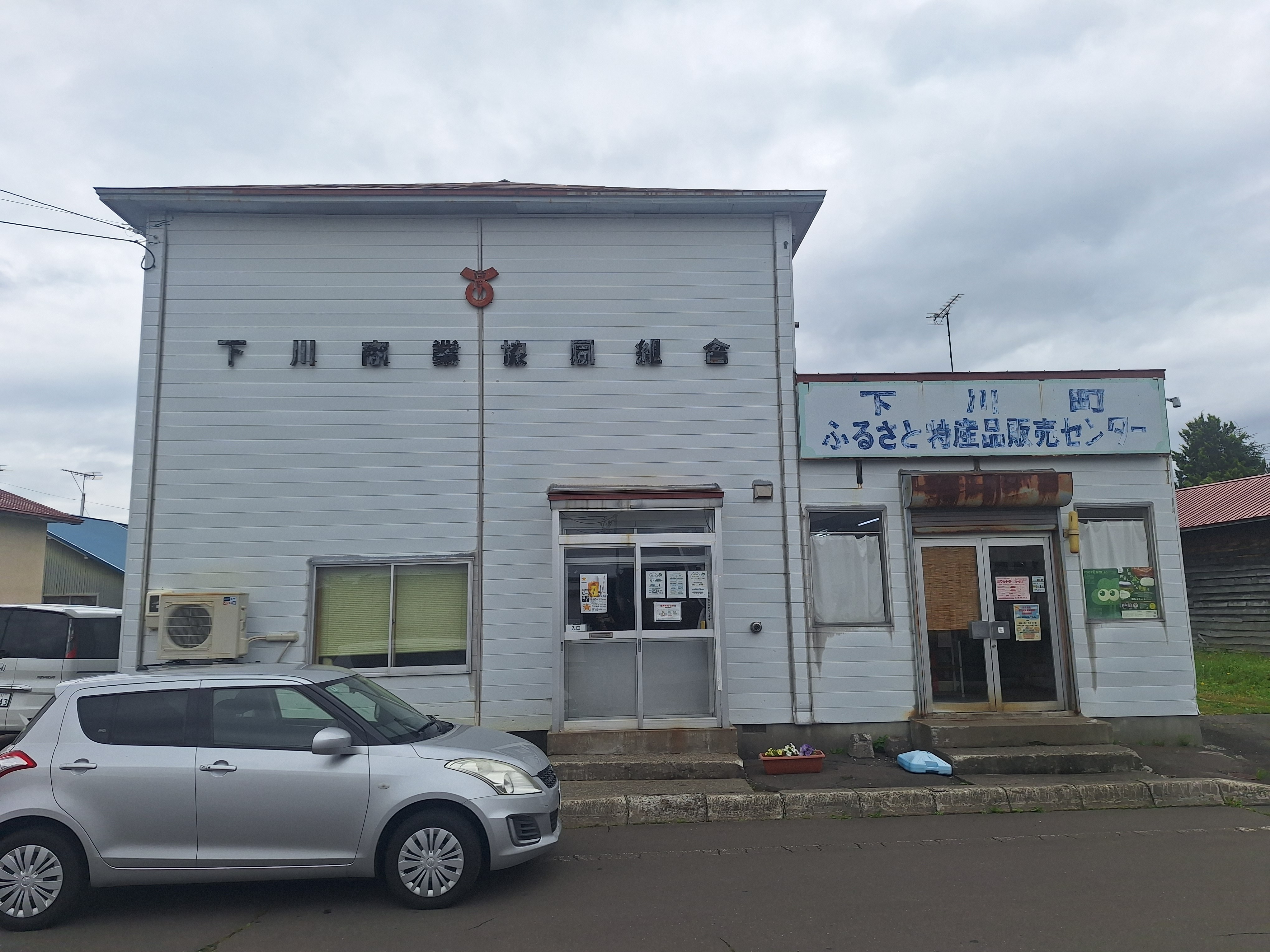 写真2